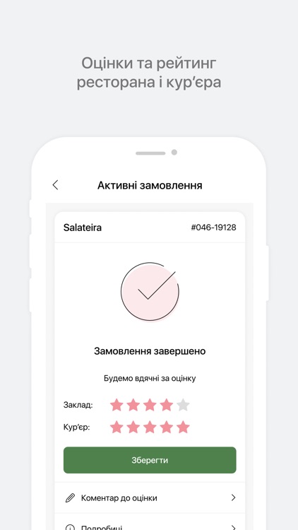 Salateira screenshot-5