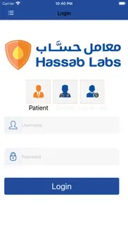 How to cancel & delete hassab labs 3