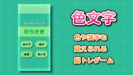 Game screenshot クイズ脳トレ hack