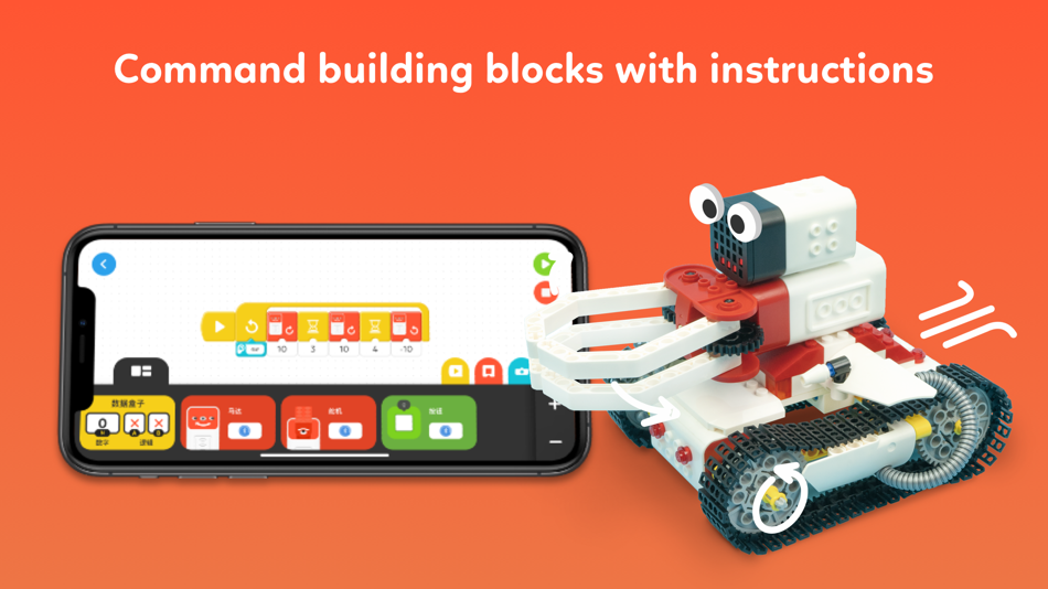#2. Tinkamo Block (iOS) By: Tinkamo Inc.