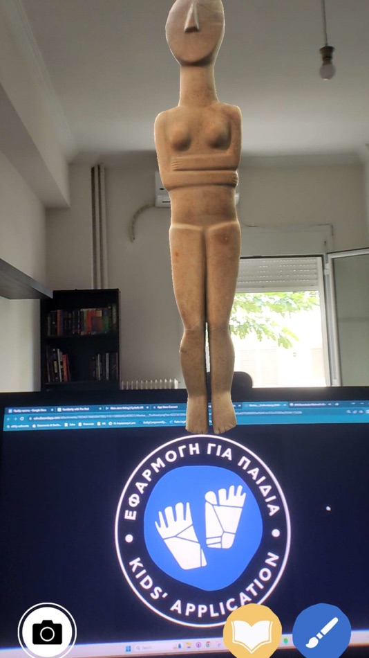 #7. CycladicAR (iOS) 由: Nicholas P. Goulandris Foundation Museum of Cycladic Arts