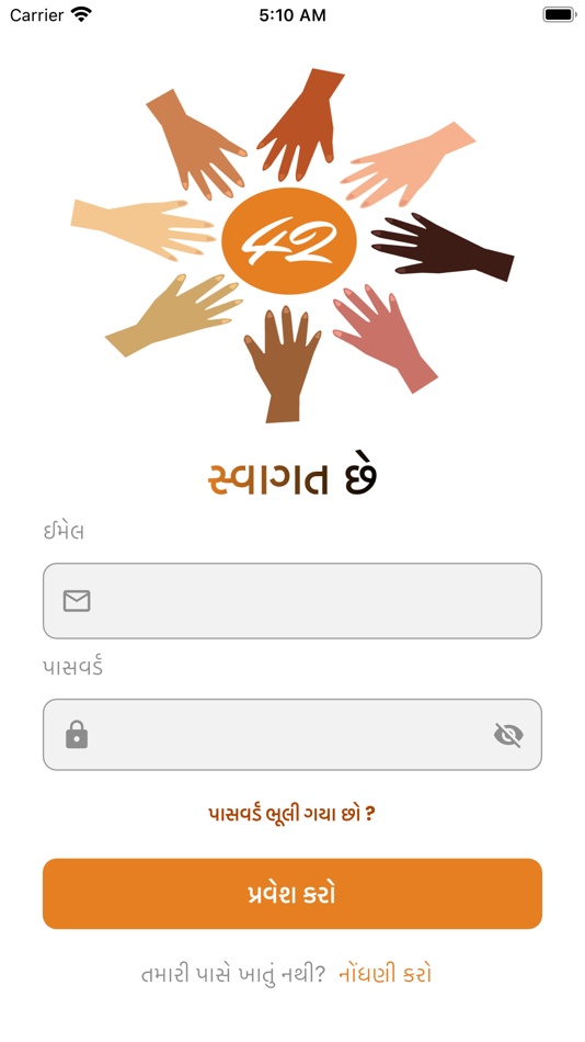 #1. 42 Leuva Patel (iOS) By: Yiion System