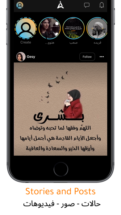 Ayyam - ايام Screenshot