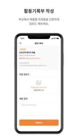 Game screenshot 슈퍼스쿨 hack