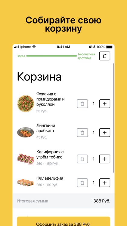 La Vida.Еда screenshot-3