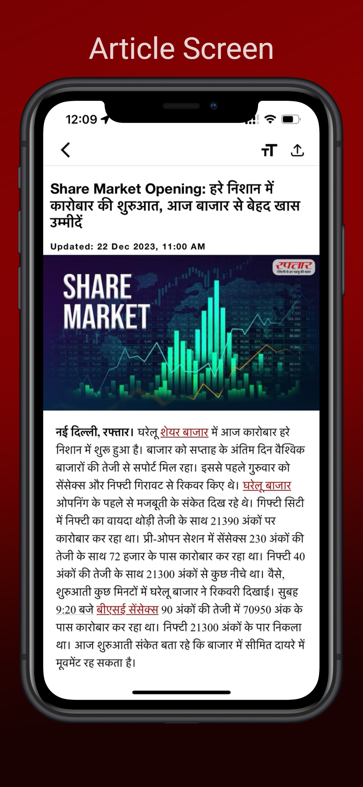 Raftaar News