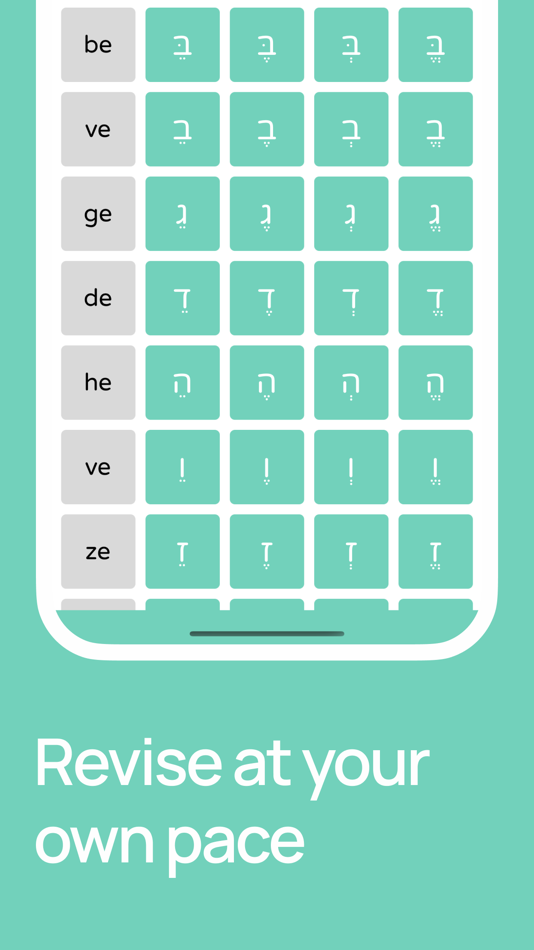 #4. Fluent Hebrew (iOS) 由: David Chiche