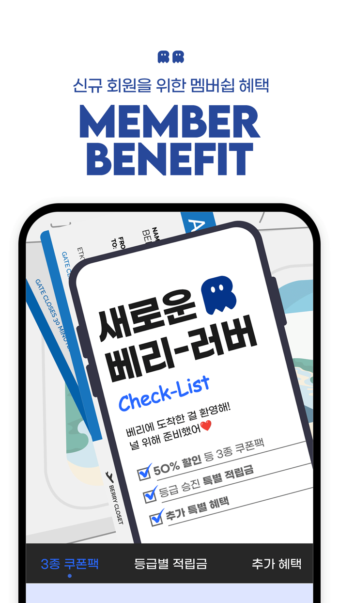 베리클로젯-남아동복 남아옷 전문쇼핑몰