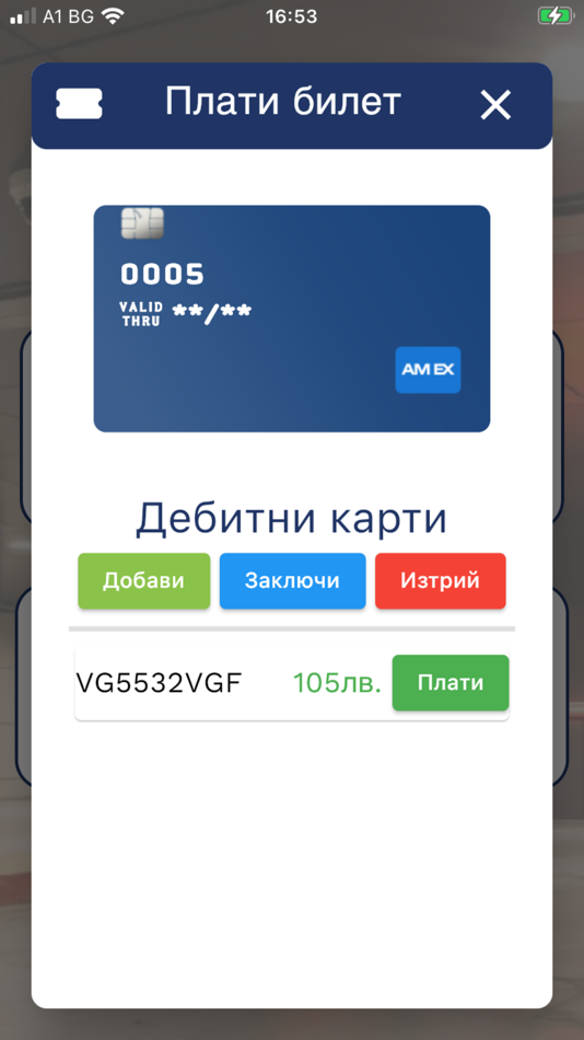 #3. Parking System Vaios (iOS) Podle: VAiOS