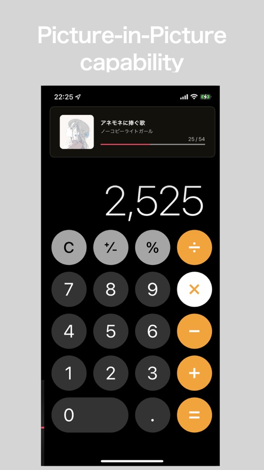 #2. PIPMP (iOS) 由: Ryo Tsudukihashi