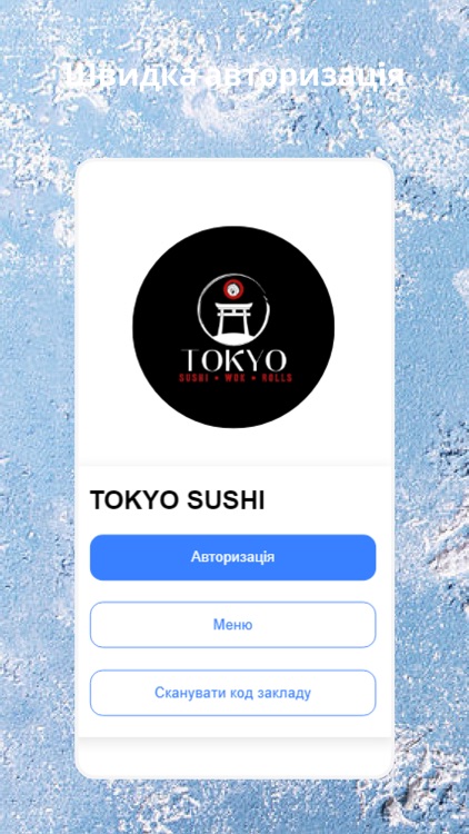 Tokyo Sushi