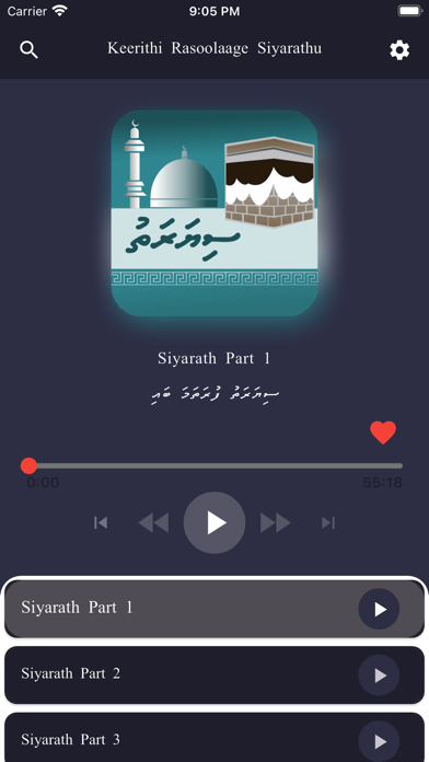 Dhivehi Siyarat Player Screenshot