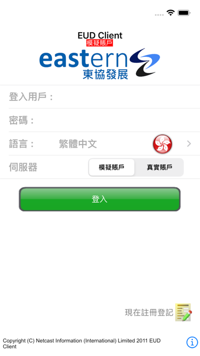 EUD Client Screenshot