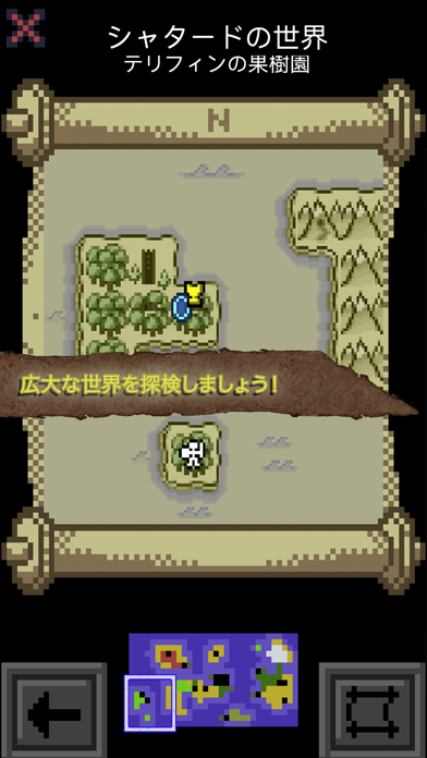 QuestLordのスクリーンショット - 2