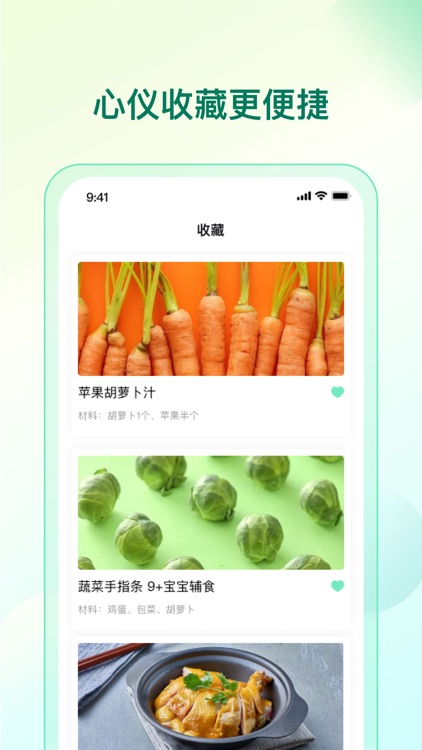 Baby-Food screenshot-3