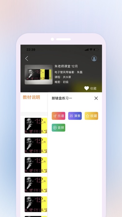 鹰石音乐 Screenshot