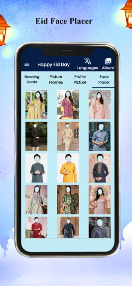 Game screenshot Eid Cards Maker Photo Editor hack