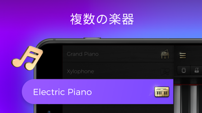ピアノキーボード楽器 screenshot1