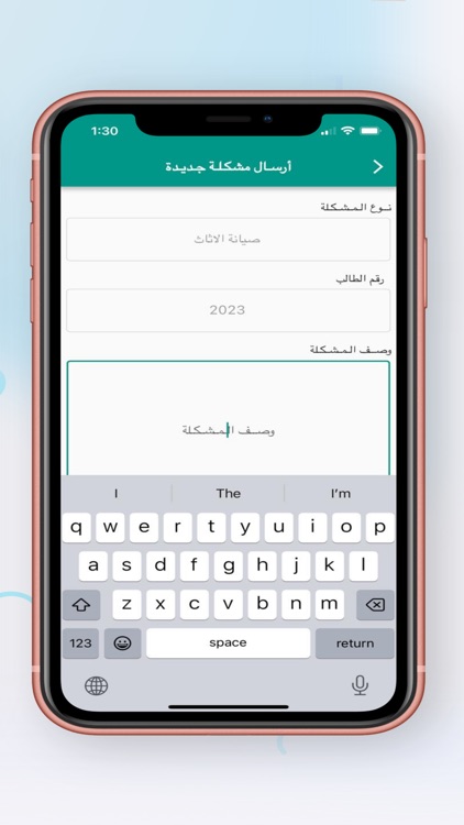 تطوير معان screenshot-4