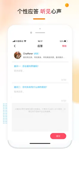 Game screenshot 哒哒相亲-真诚相亲,我问你答 hack