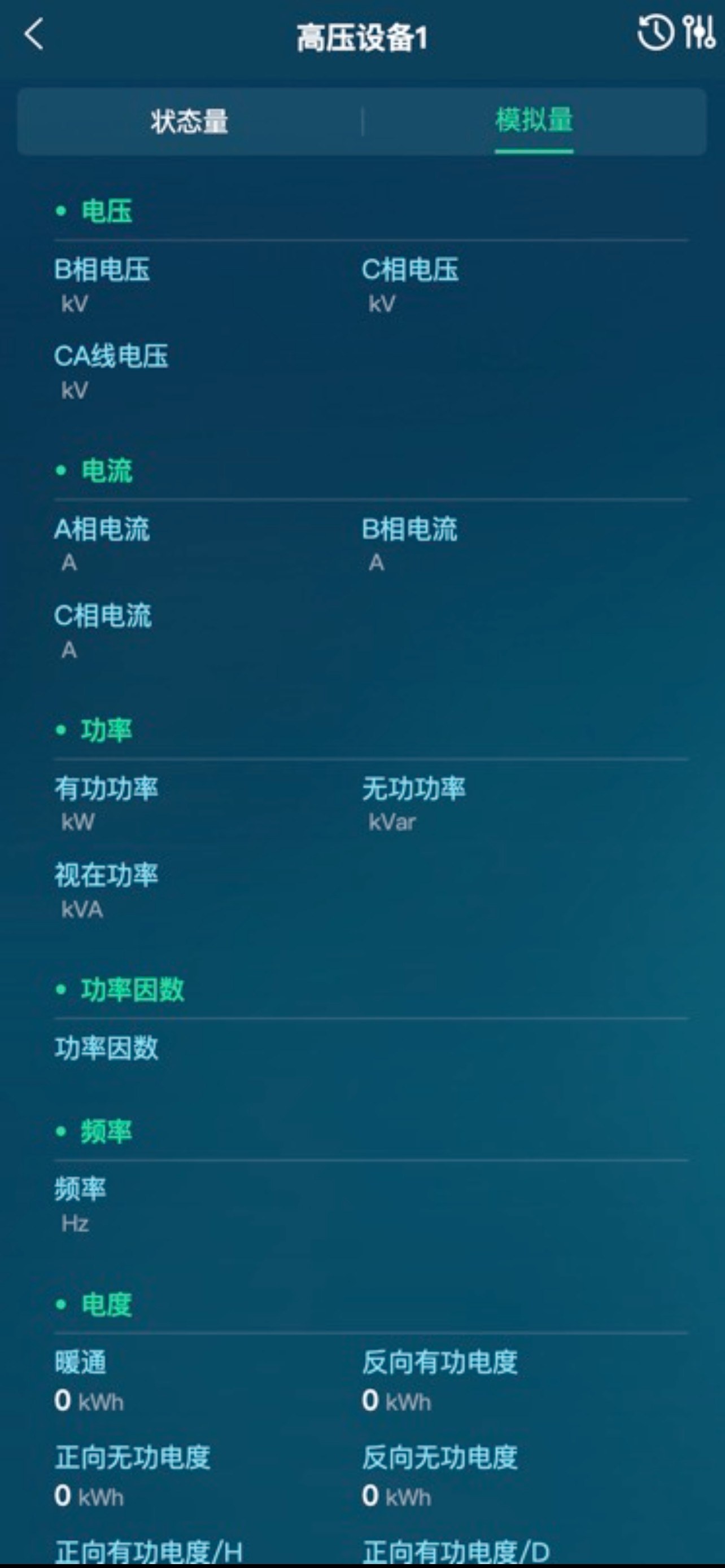 INT-OMS工业智能云平台