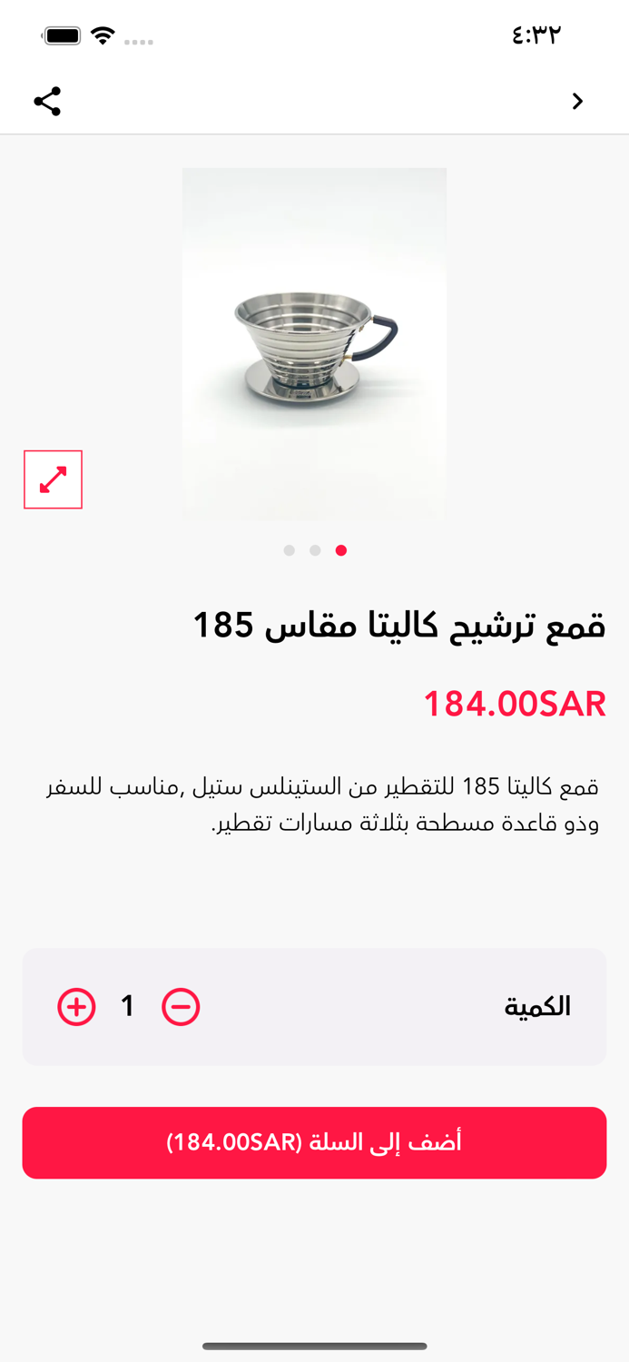 Coffee Mood  مود القهوة