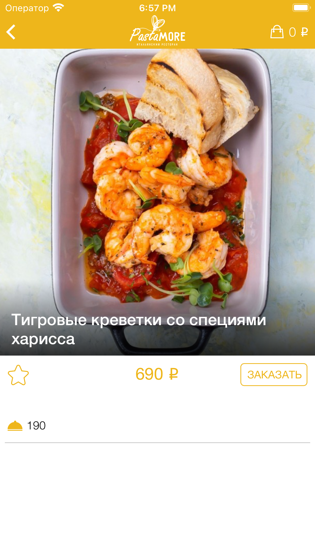 Pastamore