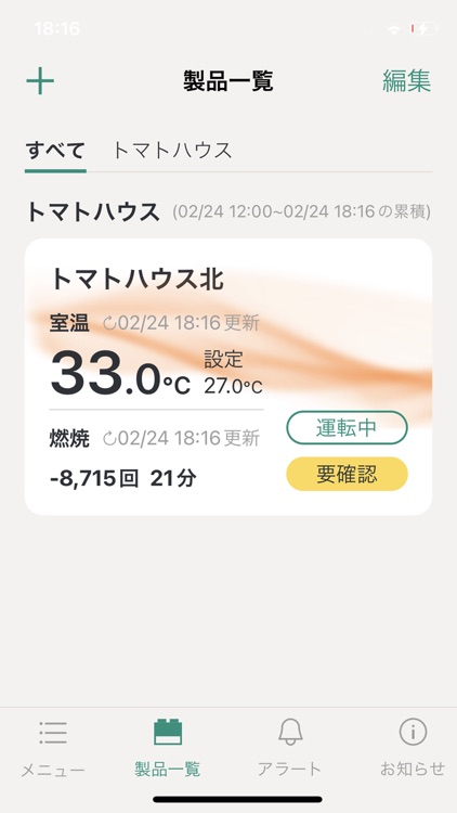 ちょこっとリモコン