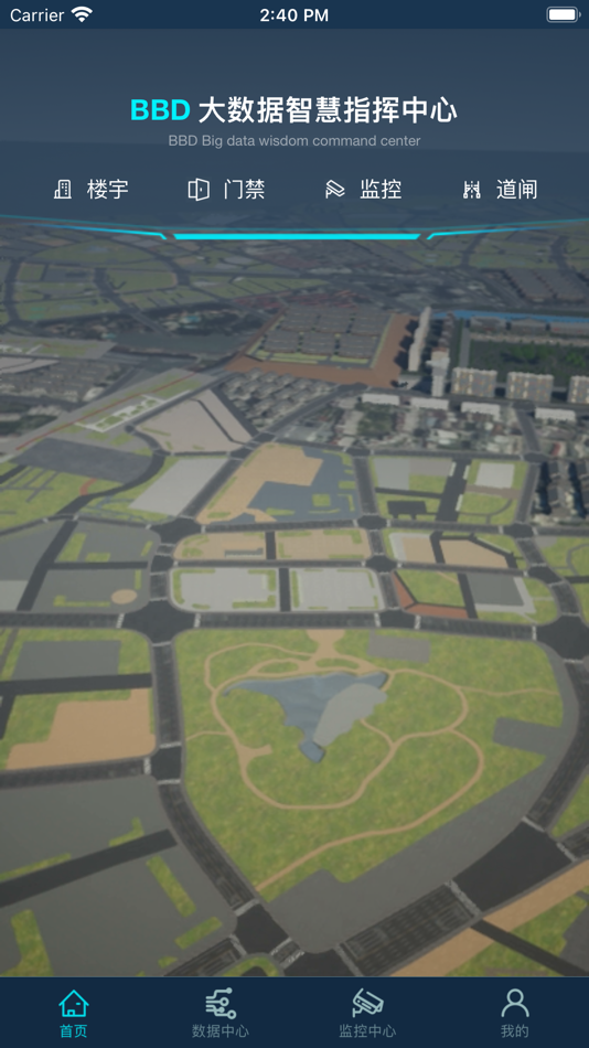 #3. BBD大数据智慧指挥中心 (iOS) 由: 北京弘泰科技有限公司