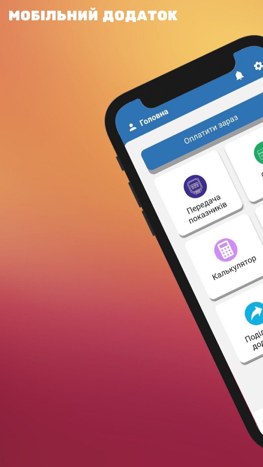 #1. Odesa Gas (iOS) 由: GLOVART 3D SOCIEDAD LIMITADA.