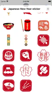 japanese new year sticker iphone screenshot 3