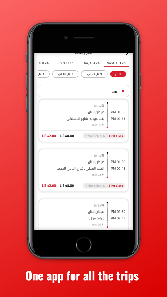 #4. WE BUS (iOS) Podle: WE BUS TRANSPORT FOR GROUND TRANSPORTATION