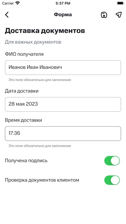 МТС Координатор screenshot-5