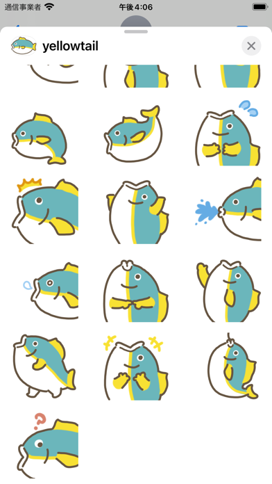 Screenshot #3 pour yellowtail anime sticker