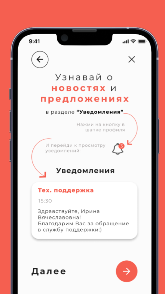#2. Рубиком (iOS) 由: MMTR, OOO