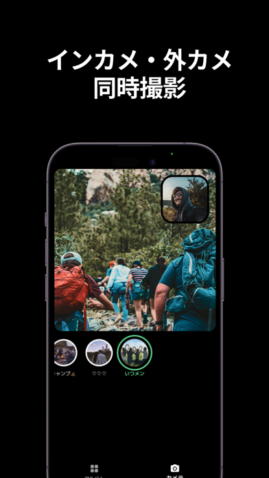シャメラ - 撮るだけで友達とアルバム共有のおすすめ画像5