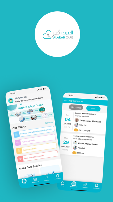 Al Arab Care Screenshot