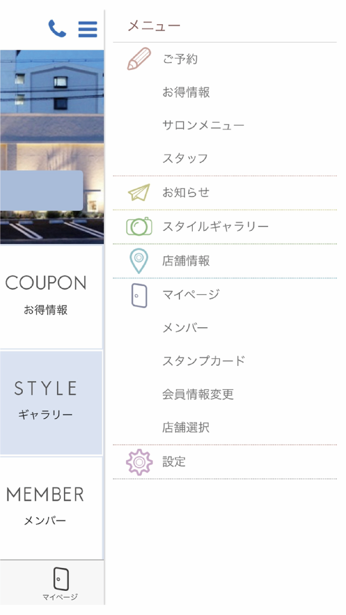 era＊cecil（エアラ＊セシル）