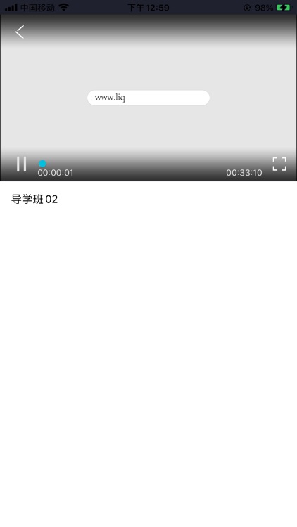 励企教育 screenshot-3