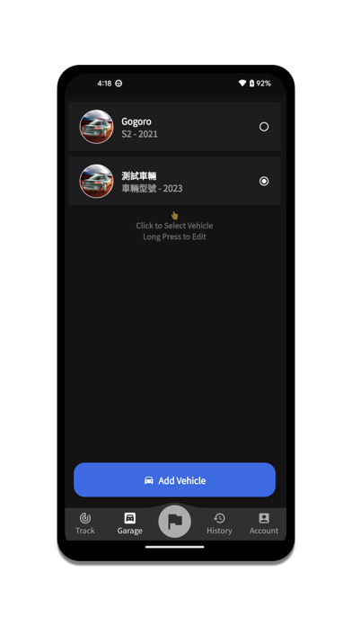 KOSO - K Lap Screenshot