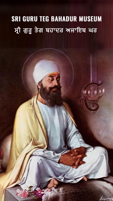 Sri Guru Teg Bahadur Museum Screenshot 1 - AppWisp.com Sri Guru Teg Bahadur Museum Screenshot 1 - AppWisp.com