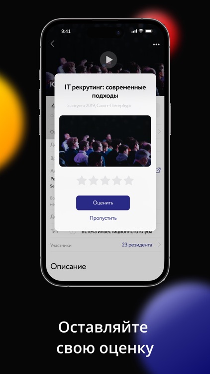Galera Club screenshot-5