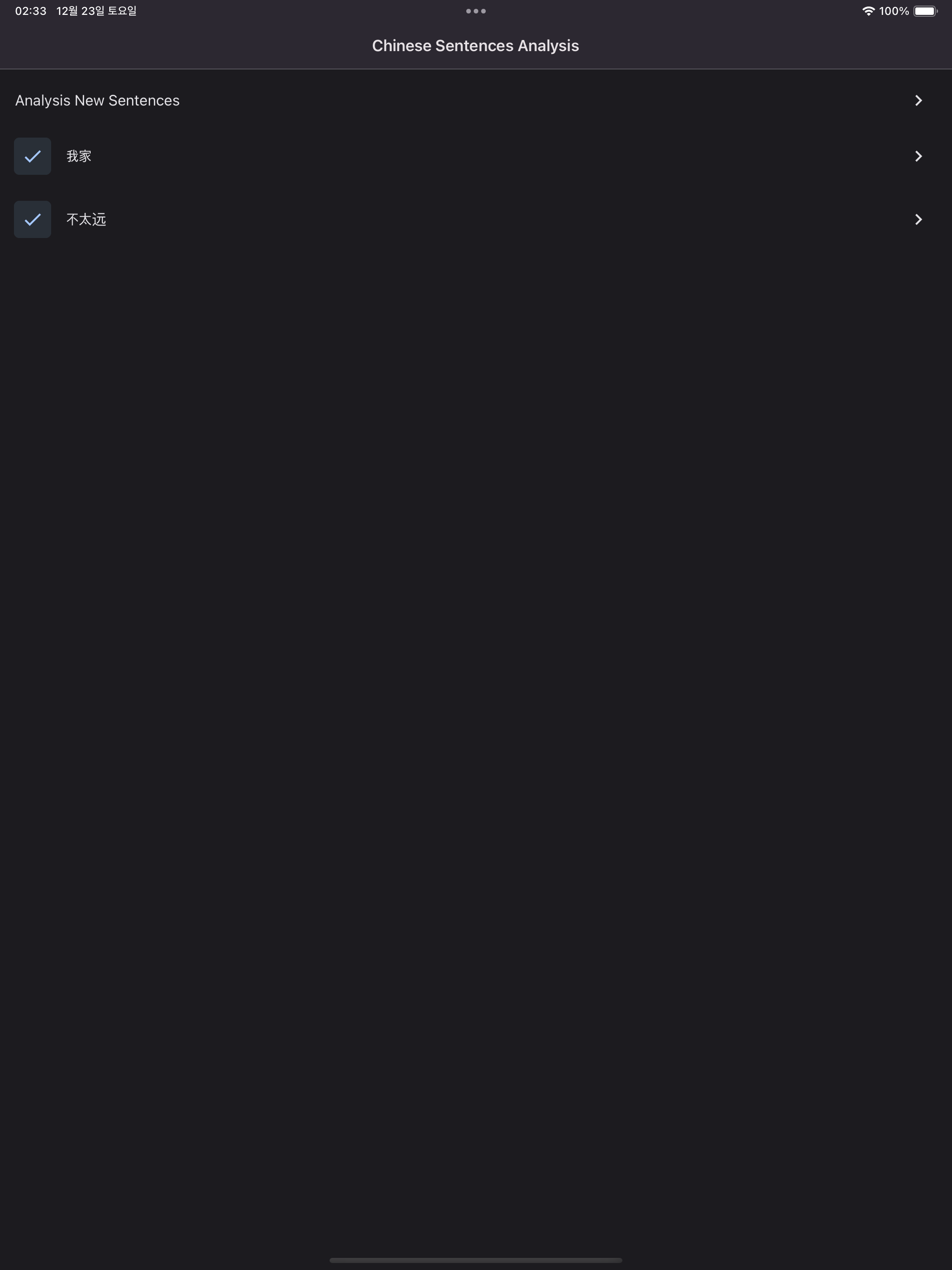 Mandarin AI