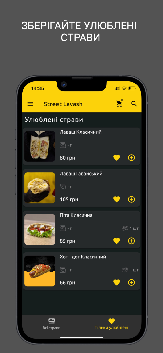 Street Lavash