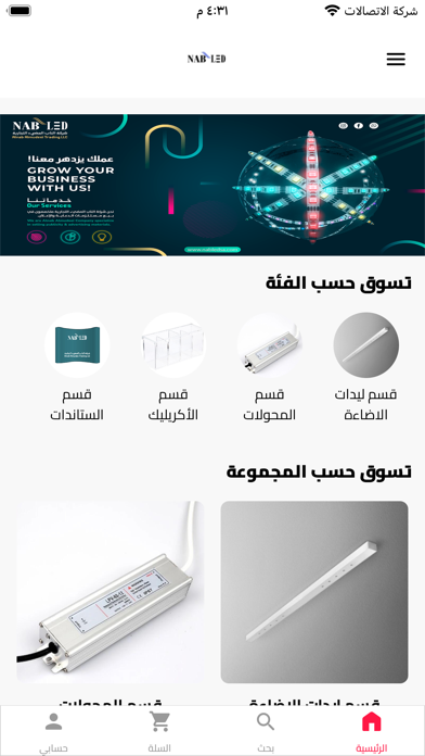 NSC3 Mobile