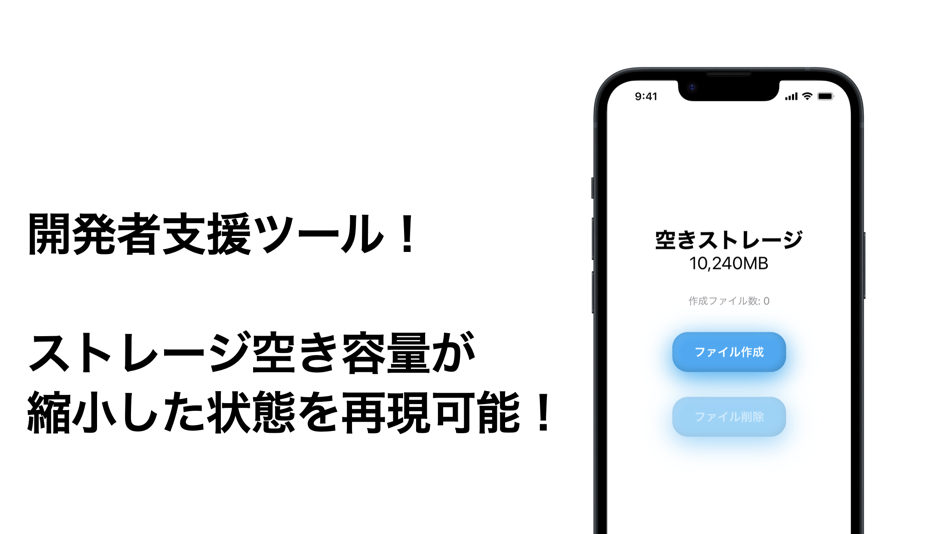 Fill Storage (iOS) Podle: FINE CO., LTD. Fill Storage (iOS) Podle: FINE CO., LTD.
