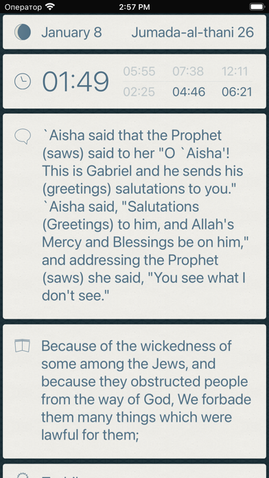 Salat Time App Screenshot