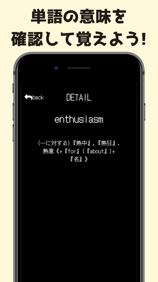 #4. 英単語しりとり (iOS) 게시자: Kosuke Goto