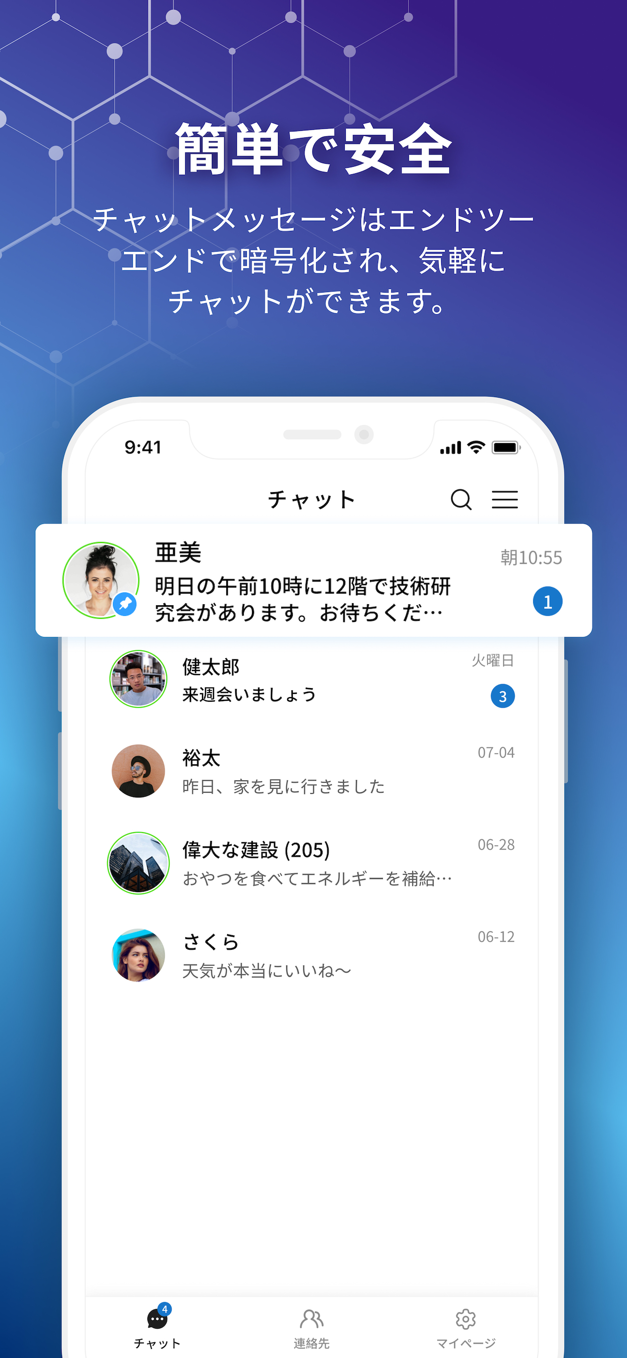 工場の覇者