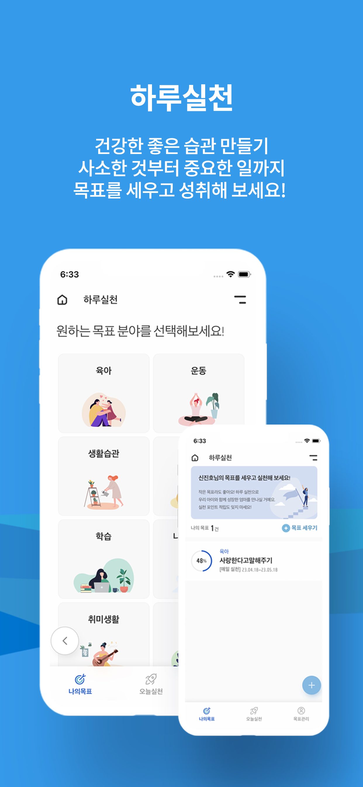 마미리터